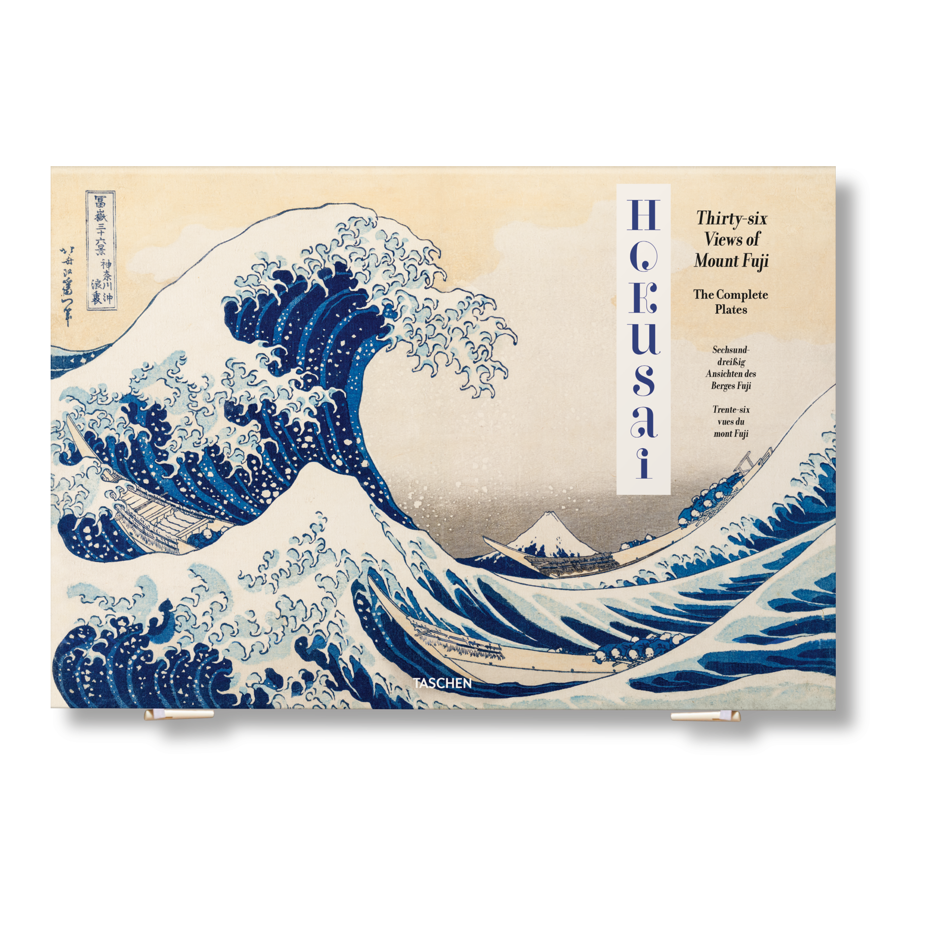 Hokusai. Thirty-six Views of Mount Fuji (German, French, English)