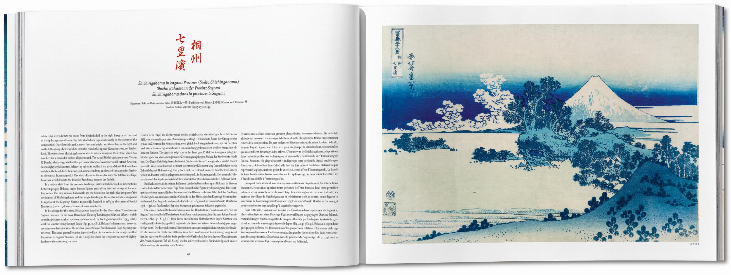 Hokusai. Thirty-six Views of Mount Fuji (German, French, English)